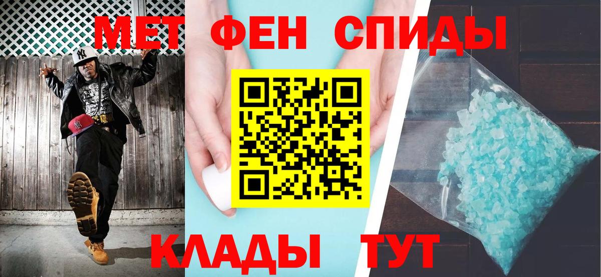 Amphetamine  АМФЕТАМИН  Кушва  Амфетамин 97%  Вход с VPN 