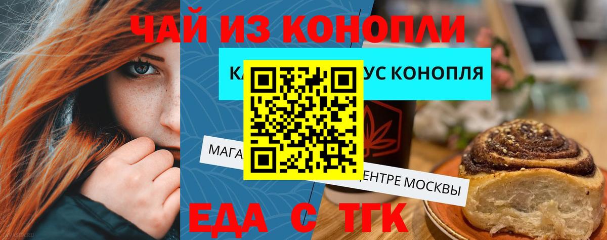 Canna-Cookies конопля  Вход с VPN  Кушва 
