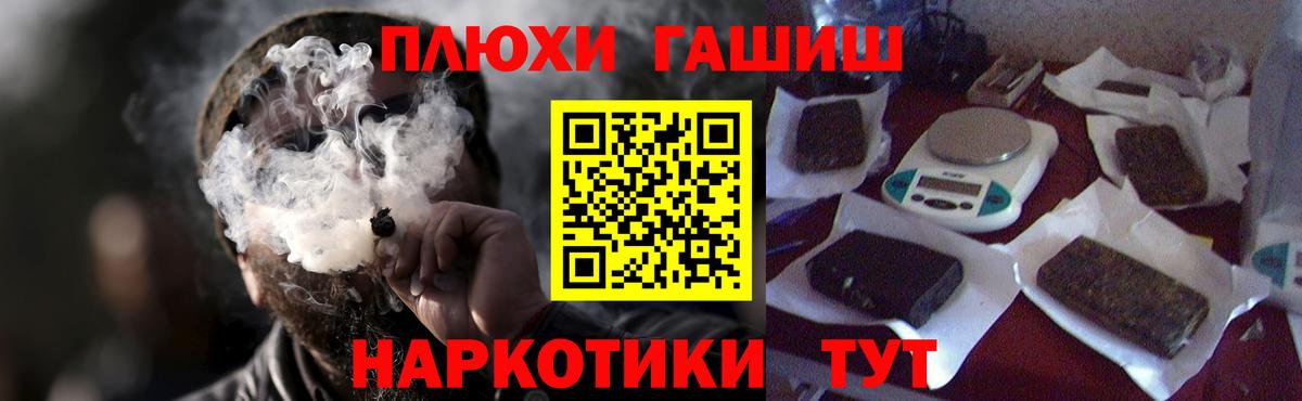 ГАШ Ice-O-Lator  Вход с VPN  ГАШ  ГАШИШ убойный  Кушва 