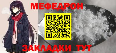 прущие грибы Заводоуковск