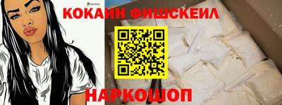 PSILOCYBIN Жуковский