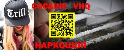 PSILOCYBIN Жуковский