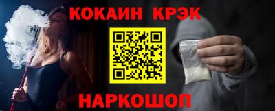 PSILOCYBIN Жуковский