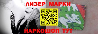 PSILOCYBIN Жуковский