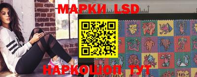 PSILOCYBIN Жуковский