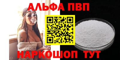 прущие грибы Заводоуковск