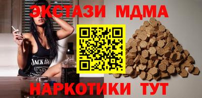 PSILOCYBIN Жуковский