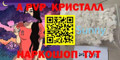 PSILOCYBIN Жуковский