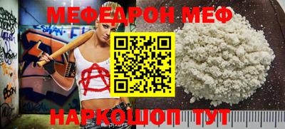 прущие грибы Заводоуковск