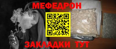 прущие грибы Заводоуковск