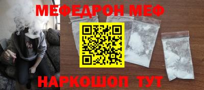 PSILOCYBIN Жуковский