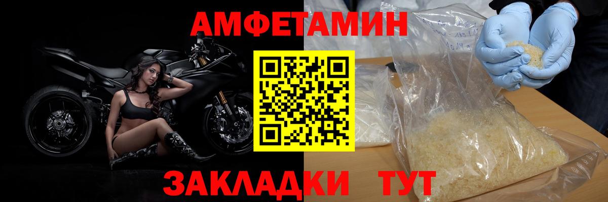 Первитин винт Кушва