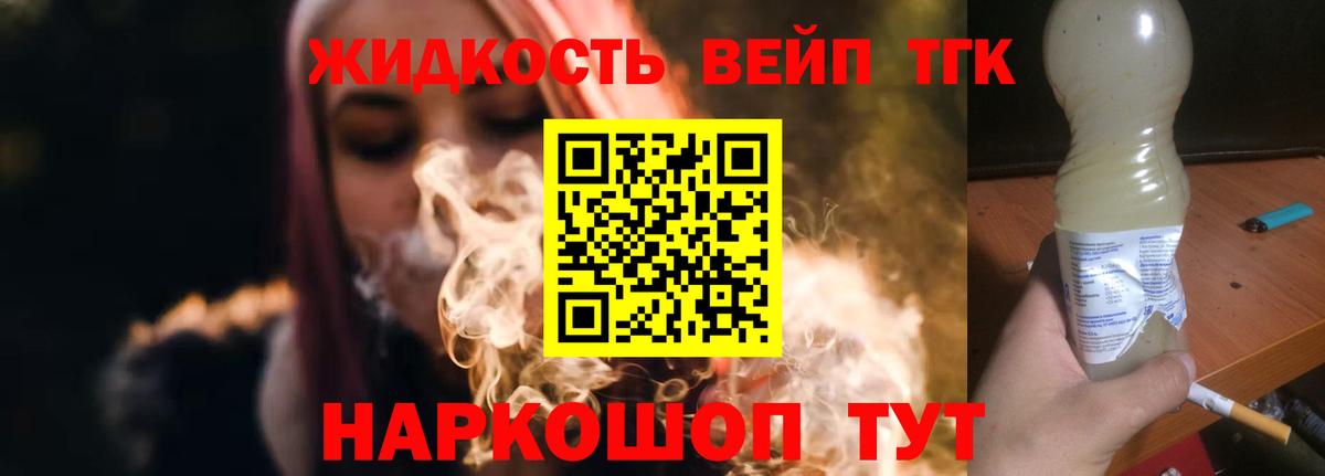 МЕФ Кушва