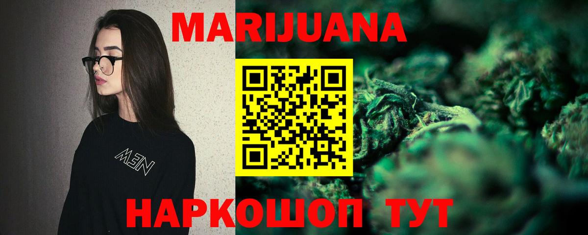 Бошки марихуана тримм Кушва