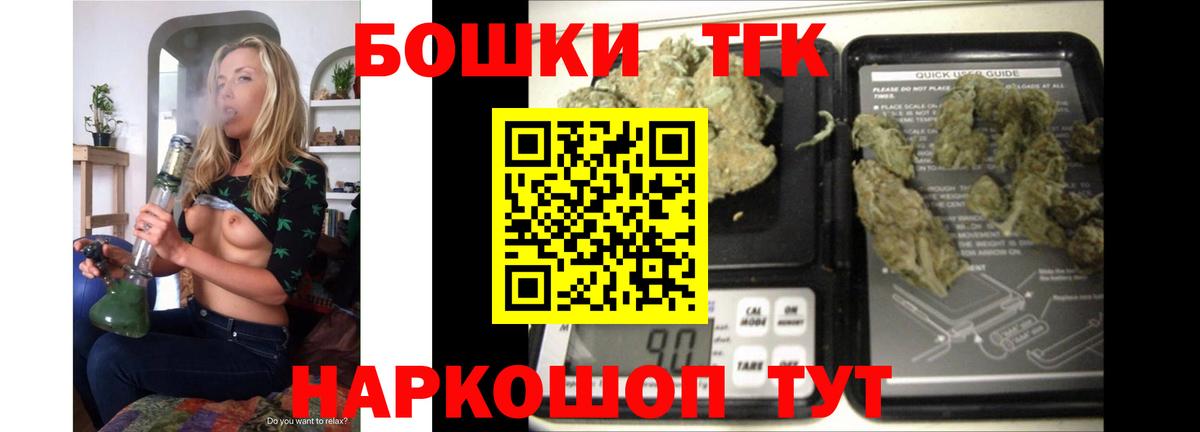 Бошки марихуана ГИДРОПОН  МАРИХУАНА SATIVA & INDICA  Вход с VPN  Бошки Шишки конопля  Кушва 